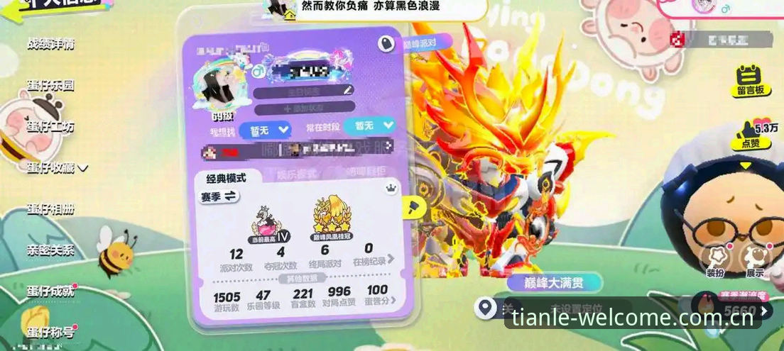 天天娱乐平台2026版升级实测：一份拒绝踩坑的体验指南