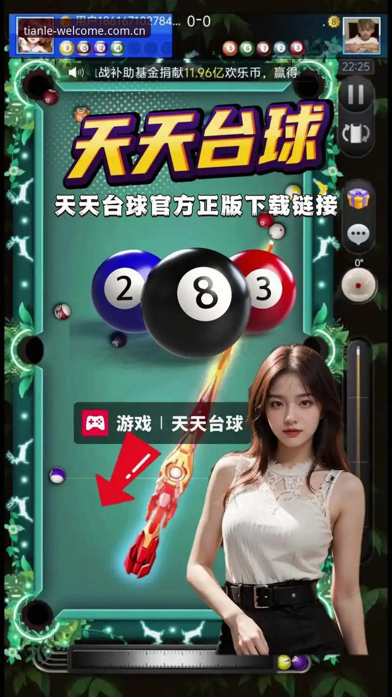 揭秘天天娱乐平台V3会员：三组数据揭示购彩提速200%背后的真相